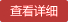 &#27431;&#23453;&#32593;&#39029;&#29256;&#45;&#27431;&#23453;&#40;&#20013;&#22269;&#41;